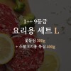 한우 1++ 9등급 거세우 요리용 세트L (꽃등심 300g + 소불고기용 목심 400g)